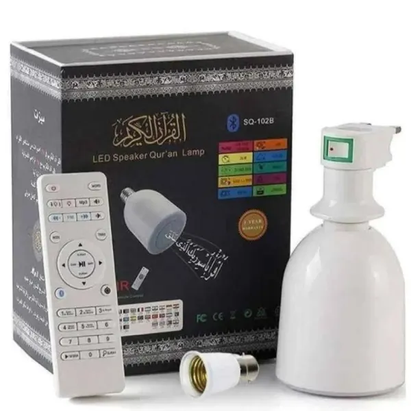 مصباح القران الكريم 16 قارئ ترجمة اية اية SQ-102B مع الرقية وحصن المسلم