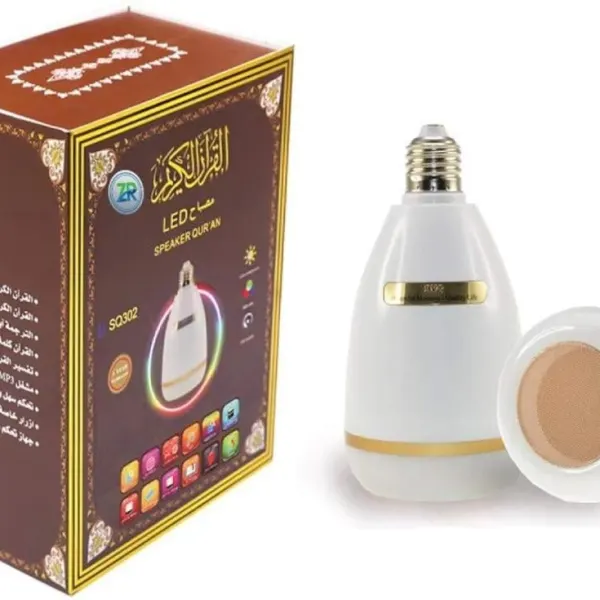 مصباح ليد للقران الكريم ملون مع مكبر صوت - ابيض (SQ-302)، بلوتوث، لاسلكي، من كروني، 10.0 واط
