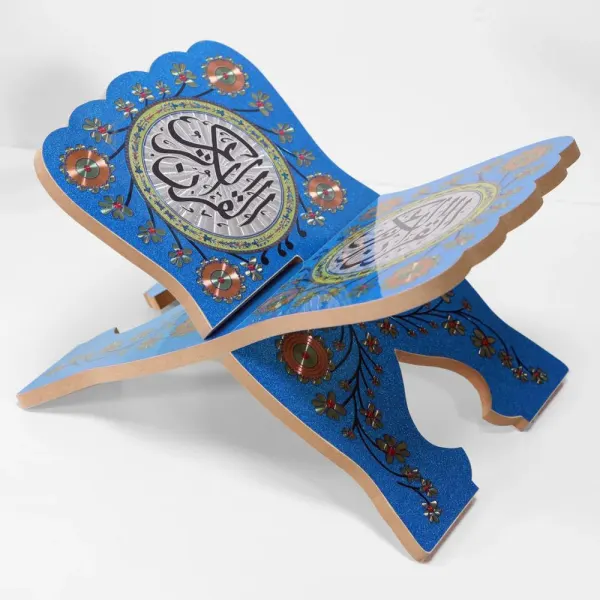 حامل القرآن الكريم كبير ازرق حافظ  صغير