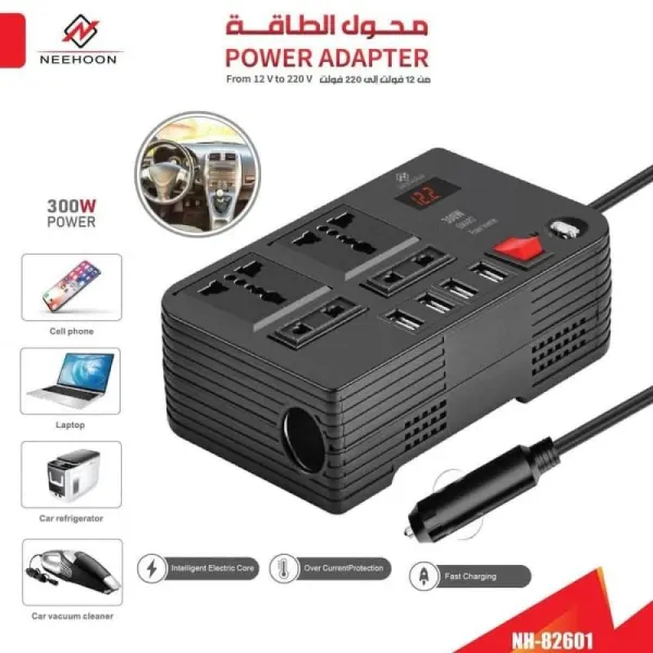 محول الطاقة من 12 فولت إلى 220 فولت 300 واط 4 منفذ يو اس بي 2 المقبس